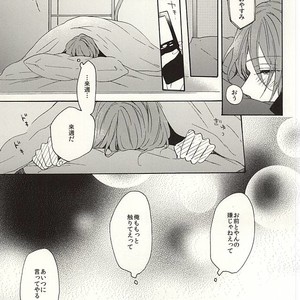 [madoromi (Narashima)] Free! dj – Daite ii [JP] – Gay Manga sex 26