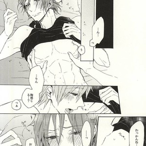 [madoromi (Narashima)] Free! dj – Daite ii [JP] – Gay Manga sex 39