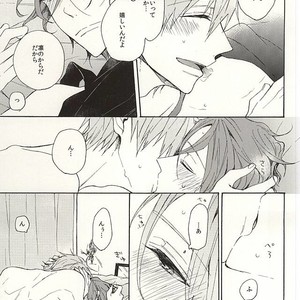 [madoromi (Narashima)] Free! dj – Daite ii [JP] – Gay Manga sex 40