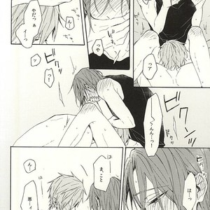 [madoromi (Narashima)] Free! dj – Daite ii [JP] – Gay Manga sex 43