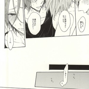 [madoromi (Narashima)] Free! dj – Daite ii [JP] – Gay Manga sex 47