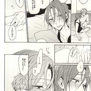 [madoromi (Narashima)] Free! dj – Daite ii [JP] – Gay Manga sex 51