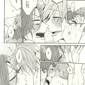 [madoromi (Narashima)] Free! dj – Daite ii [JP] – Gay Manga sex 55