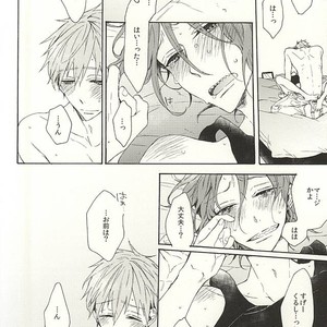 [madoromi (Narashima)] Free! dj – Daite ii [JP] – Gay Manga sex 61