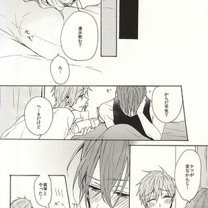 [madoromi (Narashima)] Free! dj – Daite ii [JP] – Gay Manga sex 67