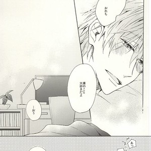 [madoromi (Narashima)] Free! dj – Daite ii [JP] – Gay Manga sex 70