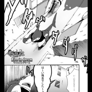 [Otsukimi] Mesi☆Doki OCEANS LIFE RICE IN DREAM [JP] – Gay Manga sex 2