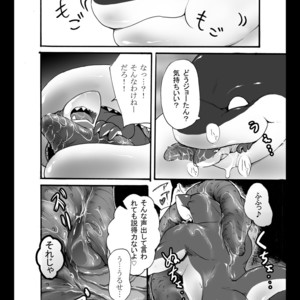 [Otsukimi] Mesi☆Doki OCEANS LIFE RICE IN DREAM [JP] – Gay Manga sex 9