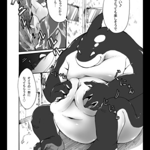 [Otsukimi] Mesi☆Doki OCEANS LIFE RICE IN DREAM [JP] – Gay Manga sex 17
