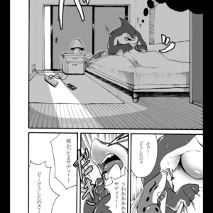 [Otsukimi] Mesi☆Doki OCEANS LIFE RICE IN DREAM [JP] – Gay Manga sex 19