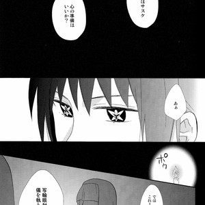 [Spica (Moriko)] Naruto dj – Goodbye Euphoria [JP] – Gay Manga sex 5