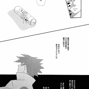 [Spica (Moriko)] Naruto dj – Goodbye Euphoria [JP] – Gay Manga sex 8