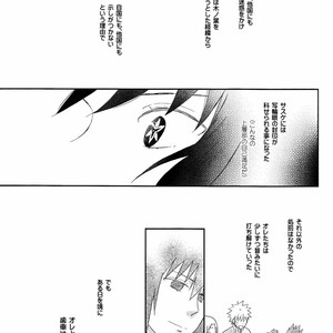 [Spica (Moriko)] Naruto dj – Goodbye Euphoria [JP] – Gay Manga sex 9