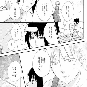 [Spica (Moriko)] Naruto dj – Goodbye Euphoria [JP] – Gay Manga sex 11