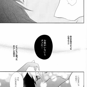[Spica (Moriko)] Naruto dj – Goodbye Euphoria [JP] – Gay Manga sex 27