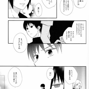 [Spica (Moriko)] Naruto dj – Goodbye Euphoria [JP] – Gay Manga sex 29