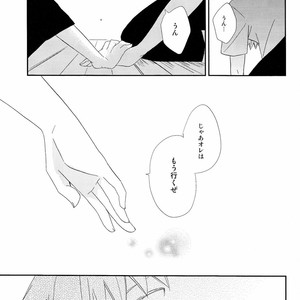 [Spica (Moriko)] Naruto dj – Goodbye Euphoria [JP] – Gay Manga sex 67