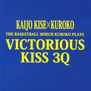 [Kagayakitei (Naoki)] Kuroko no Basuke dj – Victorious Kiss 3Q [JP] – Gay Manga sex 2
