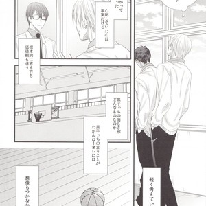 [Kagayakitei (Naoki)] Kuroko no Basuke dj – Victorious Kiss 3Q [JP] – Gay Manga sex 4
