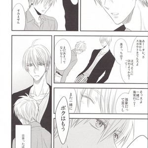 [Kagayakitei (Naoki)] Kuroko no Basuke dj – Victorious Kiss 3Q [JP] – Gay Manga sex 10
