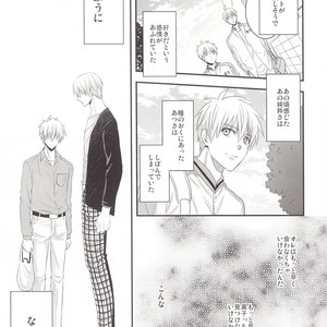 [Kagayakitei (Naoki)] Kuroko no Basuke dj – Victorious Kiss 3Q [JP] – Gay Manga sex 11