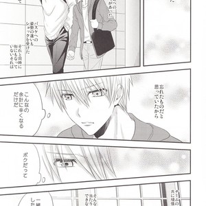 [Kagayakitei (Naoki)] Kuroko no Basuke dj – Victorious Kiss 3Q [JP] – Gay Manga sex 19