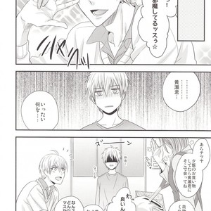 [Kagayakitei (Naoki)] Kuroko no Basuke dj – Victorious Kiss 3Q [JP] – Gay Manga sex 20