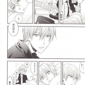 [Kagayakitei (Naoki)] Kuroko no Basuke dj – Victorious Kiss 3Q [JP] – Gay Manga sex 22