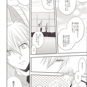 [Kagayakitei (Naoki)] Kuroko no Basuke dj – Victorious Kiss 3Q [JP] – Gay Manga sex 26
