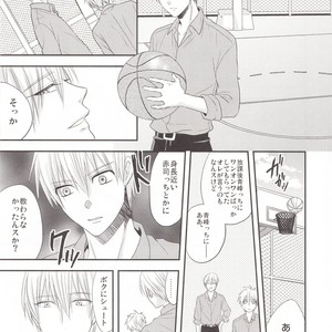 [Kagayakitei (Naoki)] Kuroko no Basuke dj – Victorious Kiss 3Q [JP] – Gay Manga sex 29