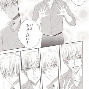 [Kagayakitei (Naoki)] Kuroko no Basuke dj – Victorious Kiss 3Q [JP] – Gay Manga sex 31