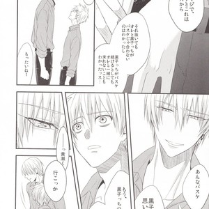 [Kagayakitei (Naoki)] Kuroko no Basuke dj – Victorious Kiss 3Q [JP] – Gay Manga sex 34
