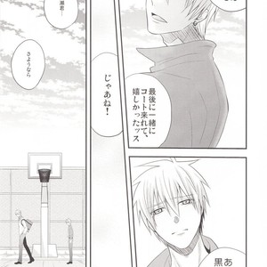 [Kagayakitei (Naoki)] Kuroko no Basuke dj – Victorious Kiss 3Q [JP] – Gay Manga sex 35