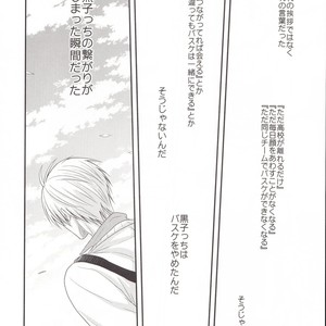 [Kagayakitei (Naoki)] Kuroko no Basuke dj – Victorious Kiss 3Q [JP] – Gay Manga sex 36