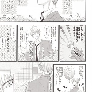 [Kagayakitei (Naoki)] Kuroko no Basuke dj – Victorious Kiss 3Q [JP] – Gay Manga sex 39