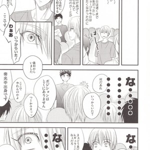 [Kagayakitei (Naoki)] Kuroko no Basuke dj – Victorious Kiss 3Q [JP] – Gay Manga sex 41