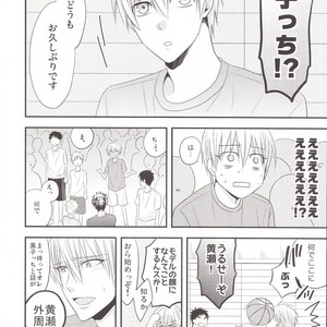 [Kagayakitei (Naoki)] Kuroko no Basuke dj – Victorious Kiss 3Q [JP] – Gay Manga sex 42