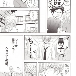 [Kagayakitei (Naoki)] Kuroko no Basuke dj – Victorious Kiss 3Q [JP] – Gay Manga sex 43