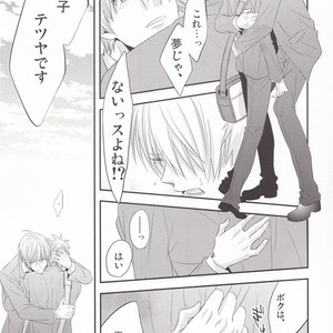 [Kagayakitei (Naoki)] Kuroko no Basuke dj – Victorious Kiss 3Q [JP] – Gay Manga sex 51