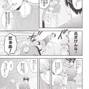 [Kagayakitei (Naoki)] Kuroko no Basuke dj – Victorious Kiss 3Q [JP] – Gay Manga sex 53
