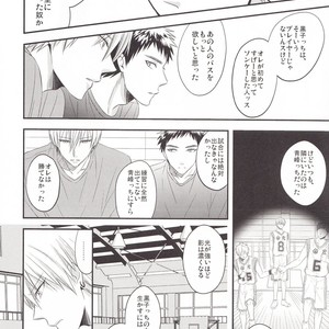 [Kagayakitei (Naoki)] Kuroko no Basuke dj – Victorious Kiss 3Q [JP] – Gay Manga sex 54