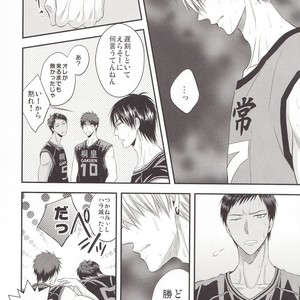 [Kagayakitei (Naoki)] Kuroko no Basuke dj – Victorious Kiss 3Q [JP] – Gay Manga sex 58