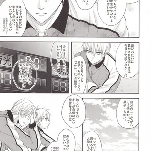 [Kagayakitei (Naoki)] Kuroko no Basuke dj – Victorious Kiss 3Q [JP] – Gay Manga sex 63