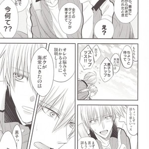 [Kagayakitei (Naoki)] Kuroko no Basuke dj – Victorious Kiss 3Q [JP] – Gay Manga sex 67