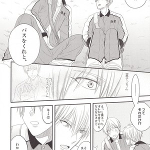 [Kagayakitei (Naoki)] Kuroko no Basuke dj – Victorious Kiss 3Q [JP] – Gay Manga sex 68