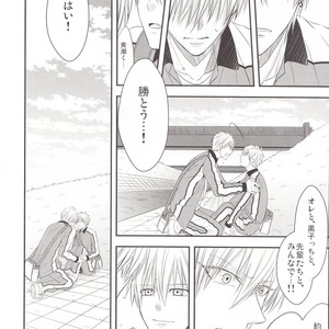 [Kagayakitei (Naoki)] Kuroko no Basuke dj – Victorious Kiss 3Q [JP] – Gay Manga sex 72