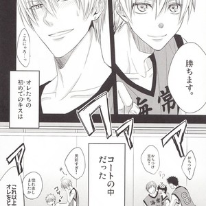 [Kagayakitei (Naoki)] Kuroko no Basuke dj – Victorious Kiss 3Q [JP] – Gay Manga sex 79