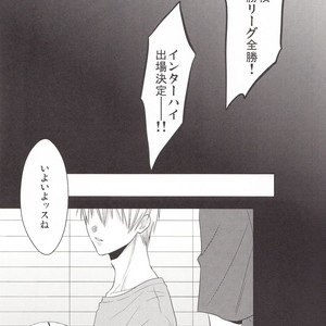 [Kagayakitei (Naoki)] Kuroko no Basuke dj – Victorious Kiss 3Q [JP] – Gay Manga sex 80