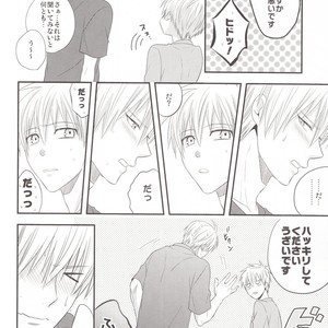 [Kagayakitei (Naoki)] Kuroko no Basuke dj – Victorious Kiss 3Q [JP] – Gay Manga sex 83