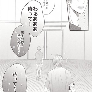 [Kagayakitei (Naoki)] Kuroko no Basuke dj – Victorious Kiss 3Q [JP] – Gay Manga sex 89